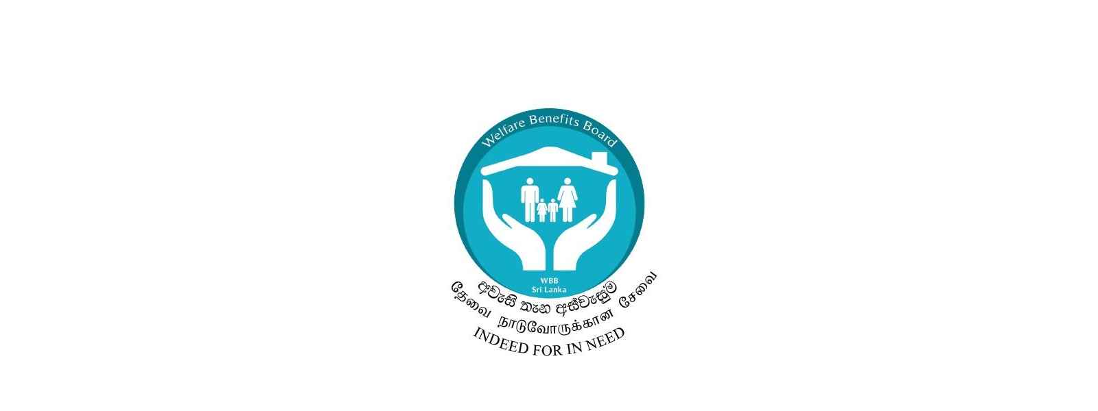 අස්වැසුම නිර්නායක සංශෝධනය කිරීමට විද්වත් කමිටුවක්